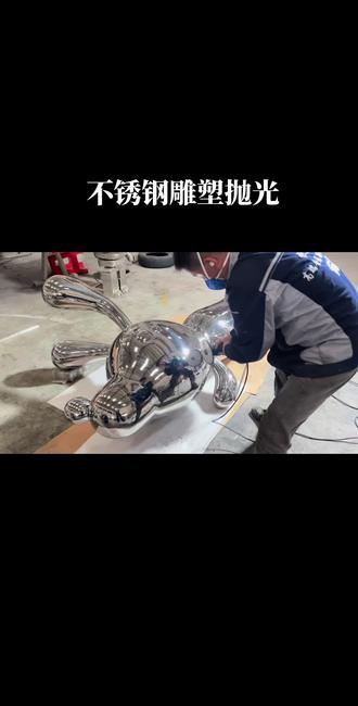 不锈钢如何抛光成镜面的效果图