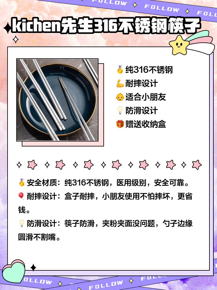 不锈钢餐具的选择方法图解