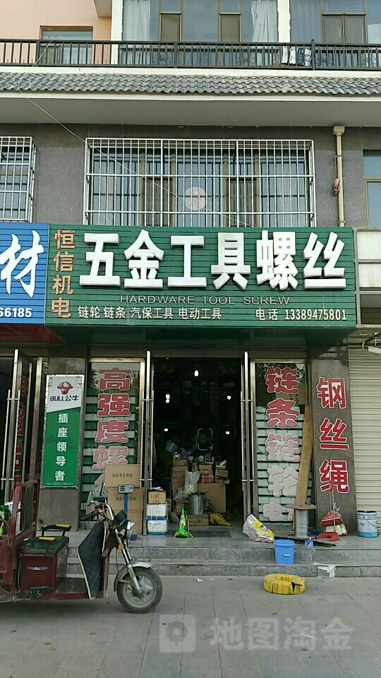 做五金哪个城市最出名的