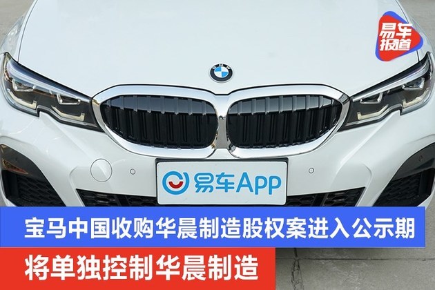 中国制造送股权是真的吗还是假的