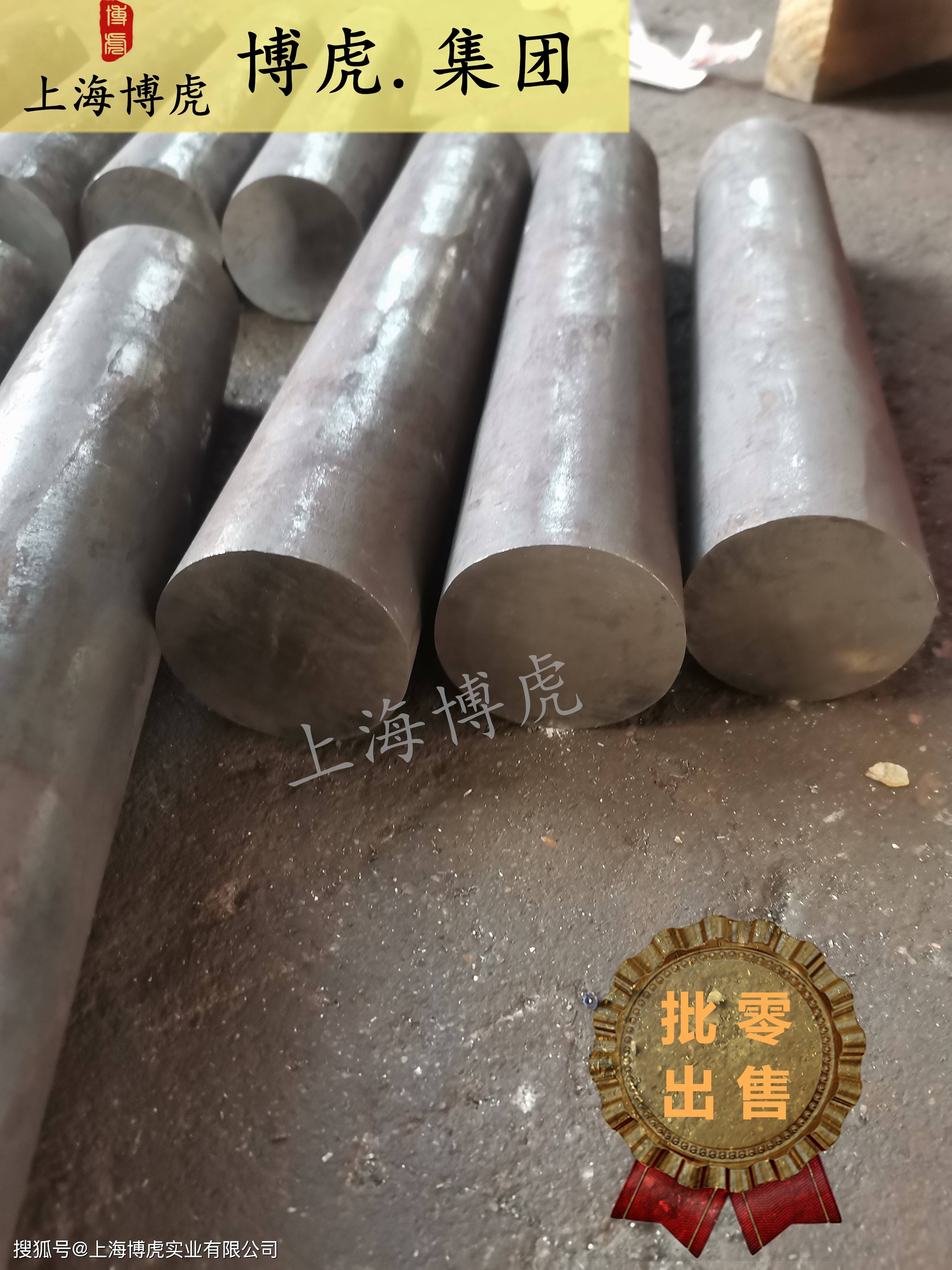 不锈钢弹片是什么材料