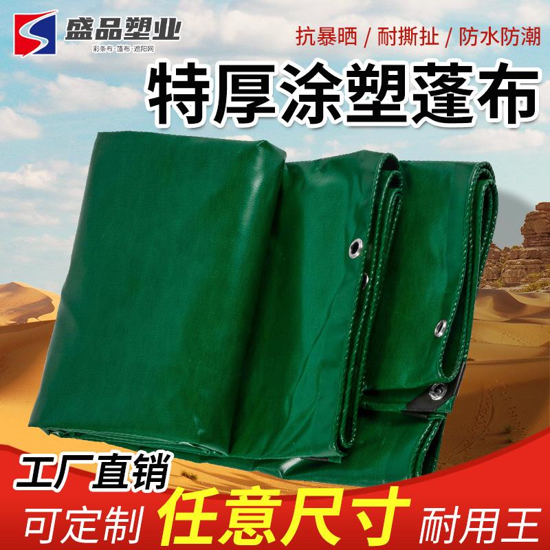 pvc油布和刀刮布哪个好用