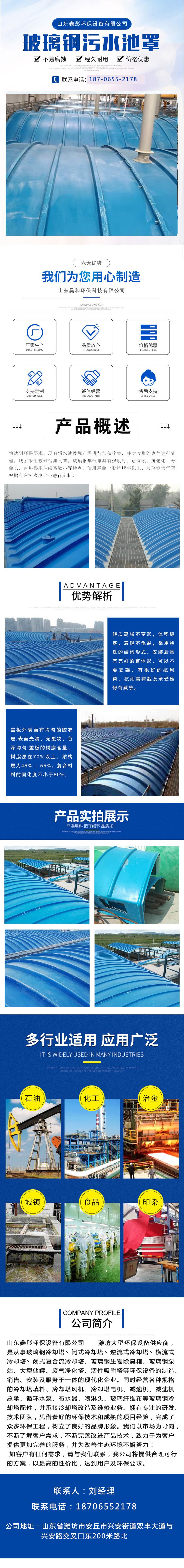 污水处理中的厌氧池起什么作用