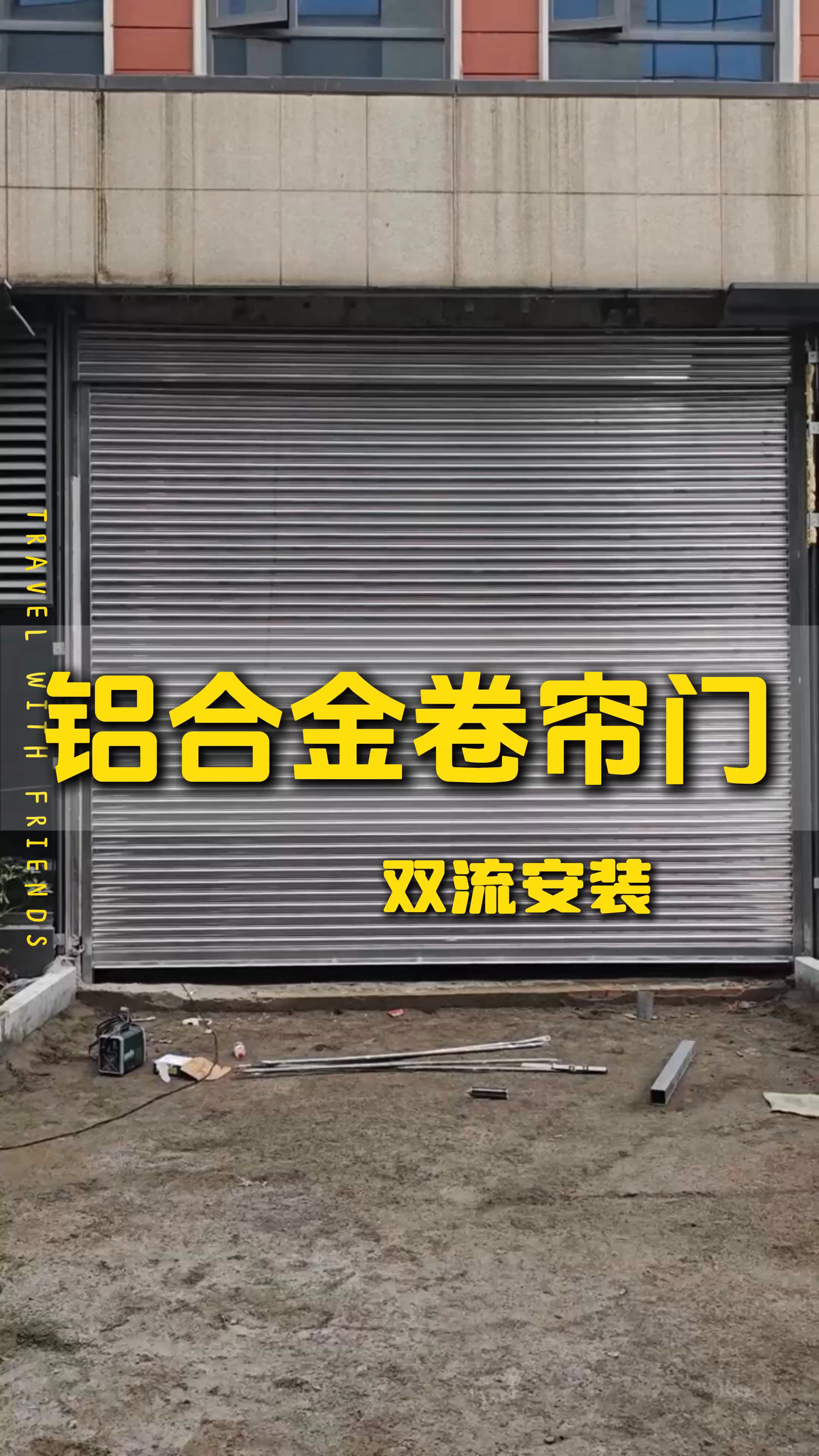 现在卷帘门多少钱一个平方米
