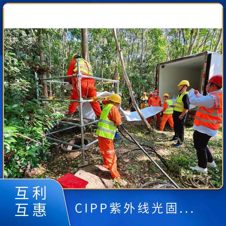 不锈钢快速锁非开挖修复施工方案