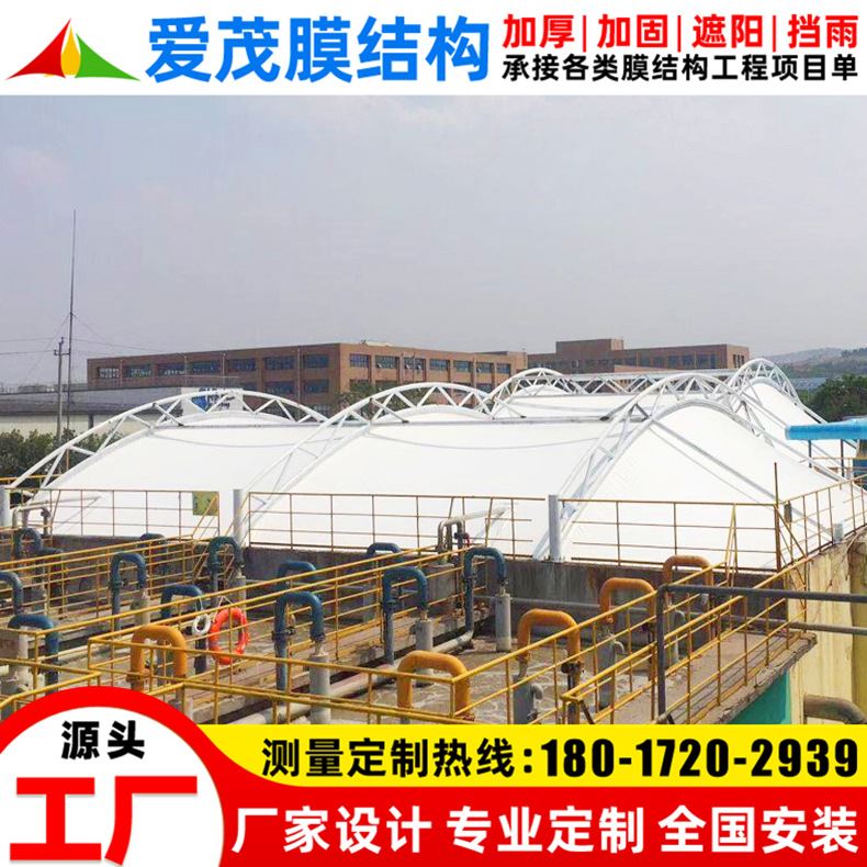 污水池加盖除臭风量计算