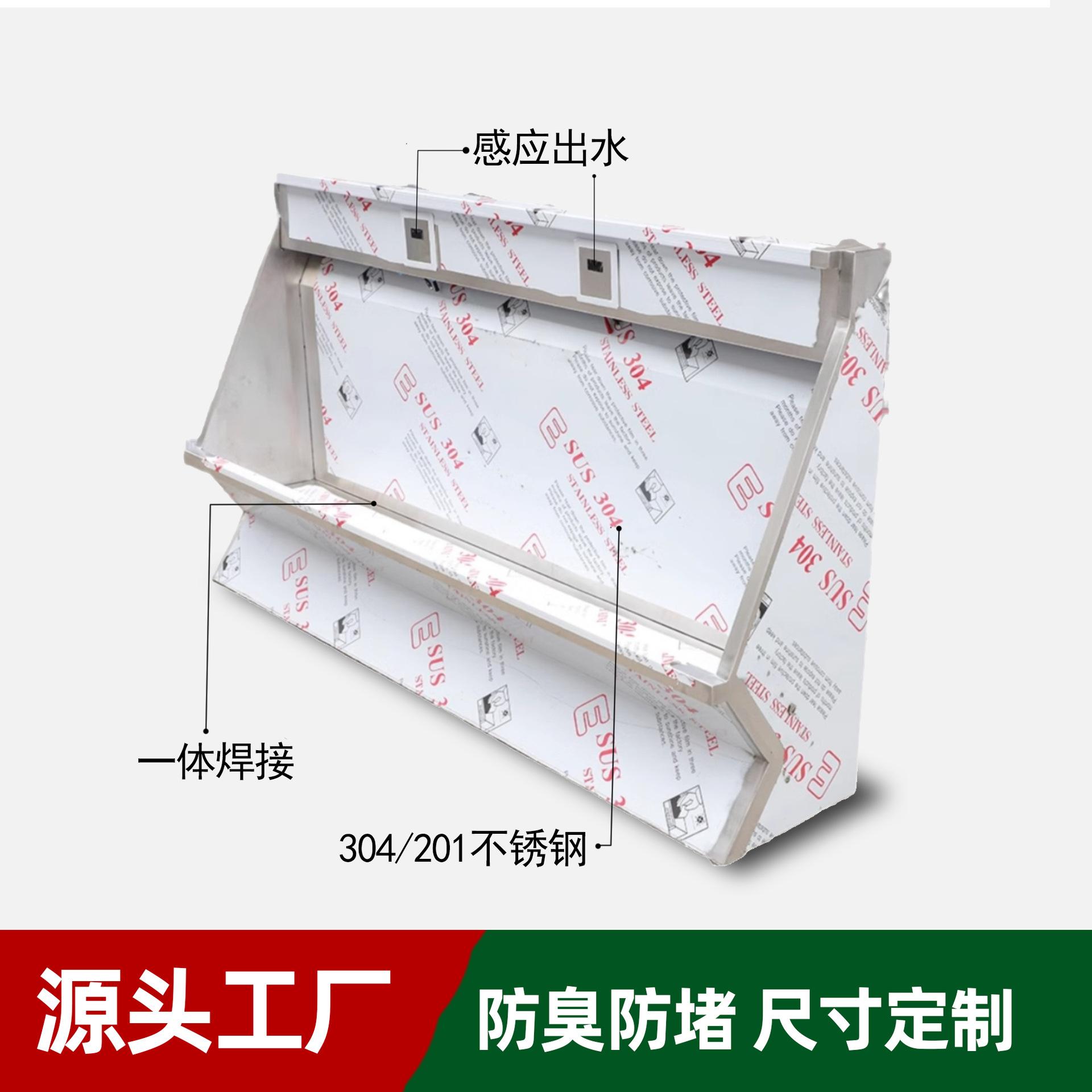 学校不锈钢小便池图片大全