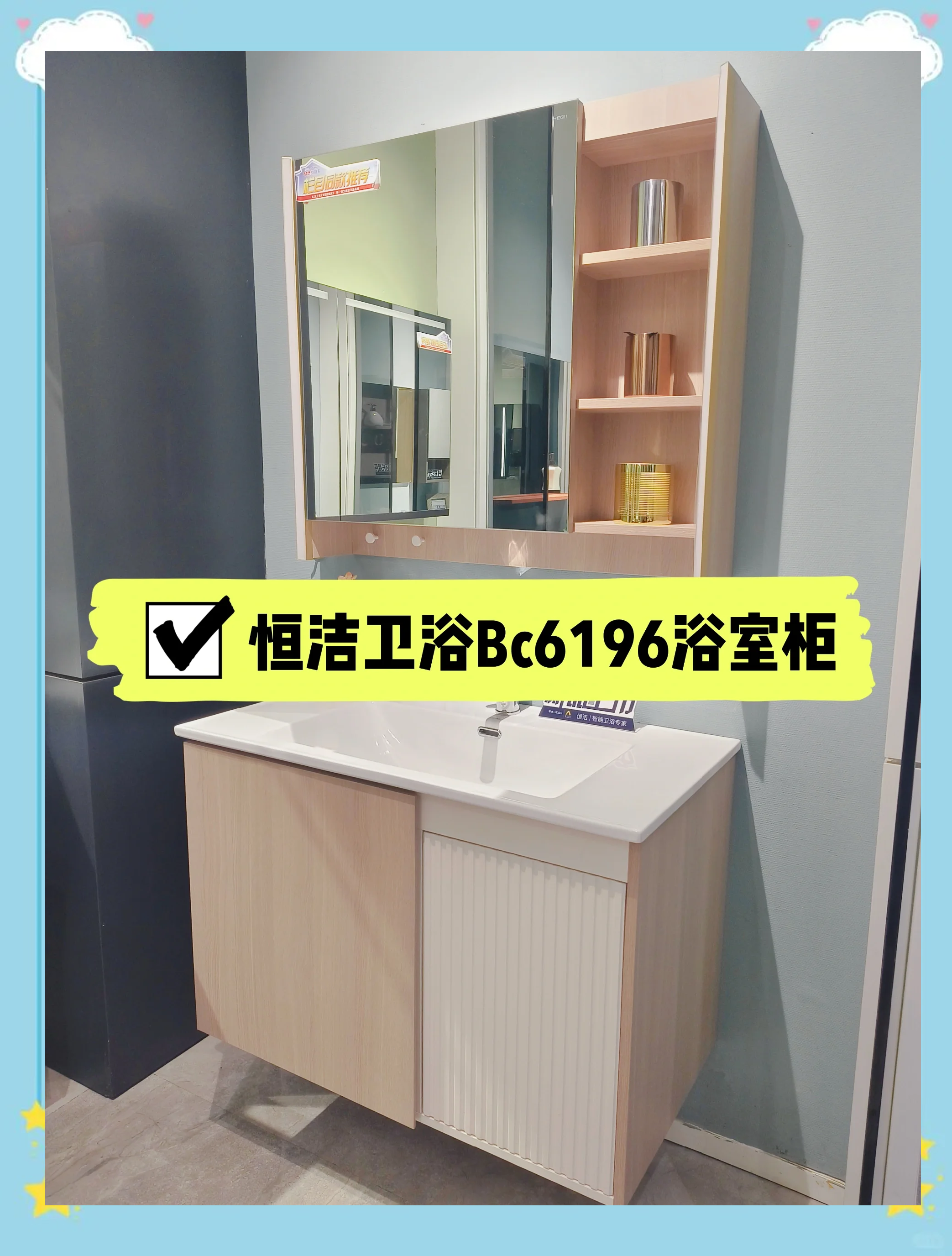 性价比高的浴室柜品牌推荐