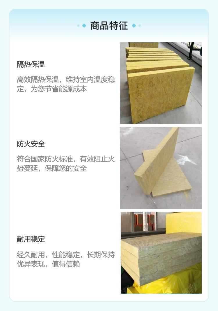 50厚岩棉板一立方等于多少平方