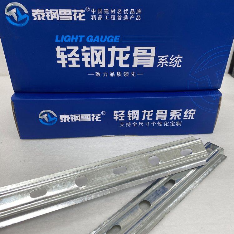 轻钢龙骨和烤漆龙骨哪个好一点