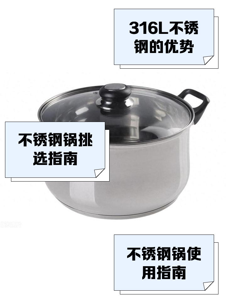 最安全的锅是什么材质平底锅正常多少尺寸用