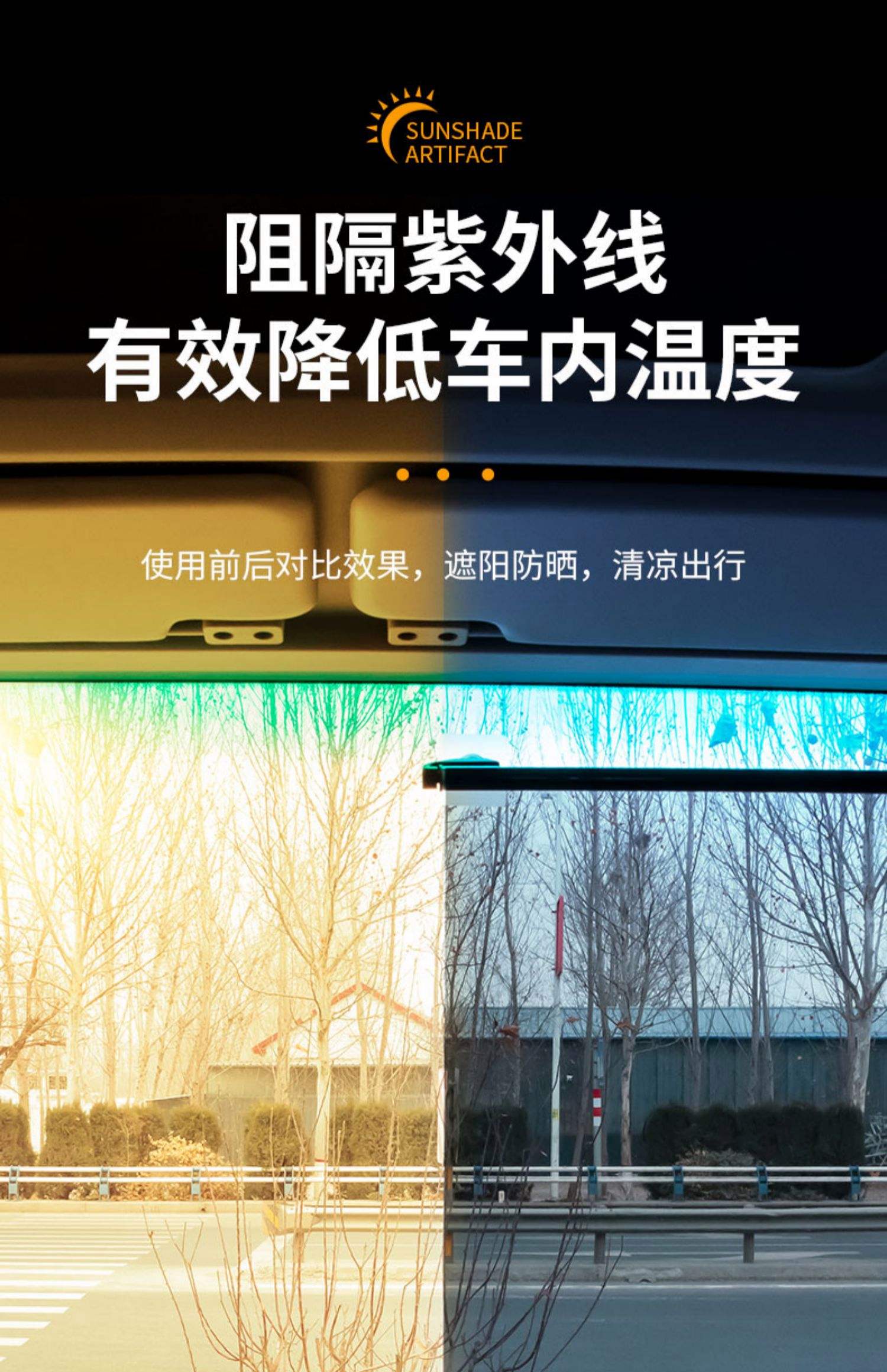 遮阳膜与遮阳帘隔热哪个好用