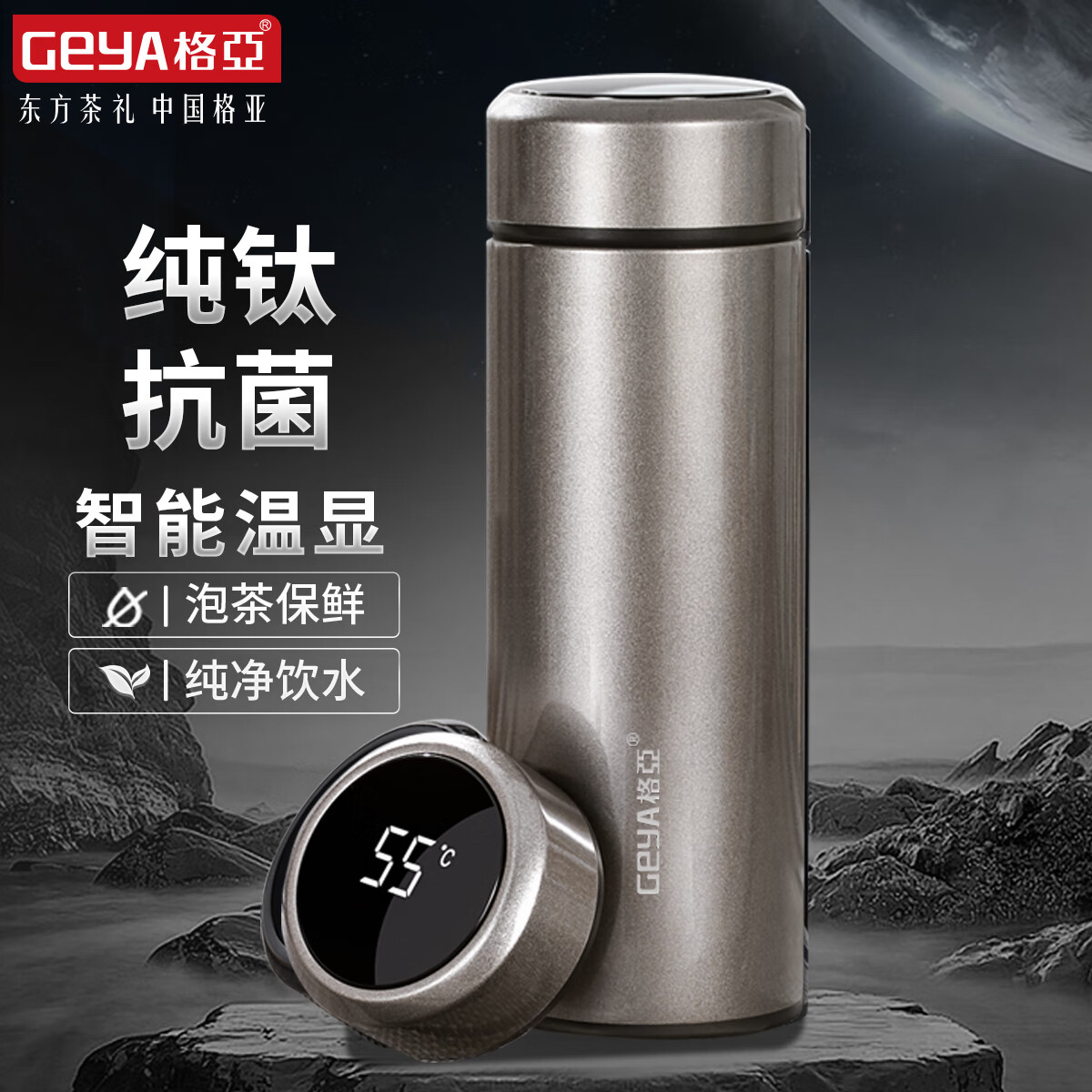 中国最著名保温杯品牌排行榜