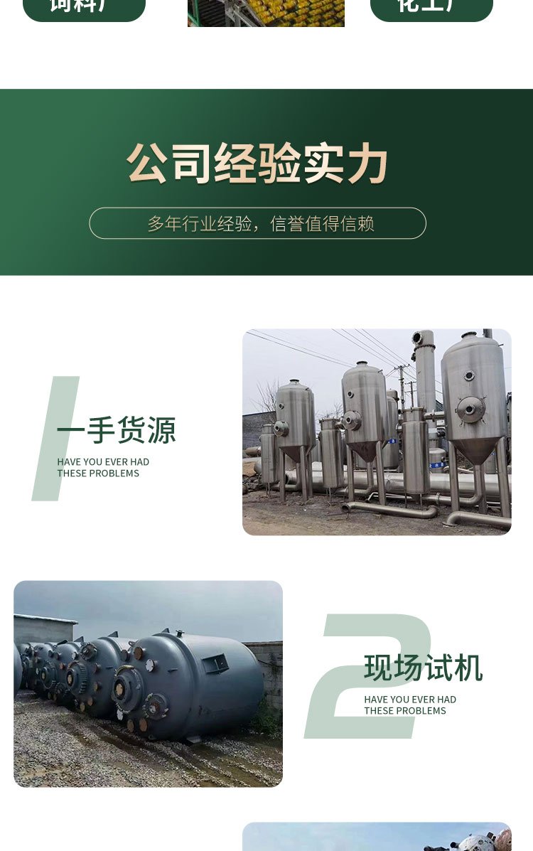 卧式刮刀卸料离心机适应范围有哪些