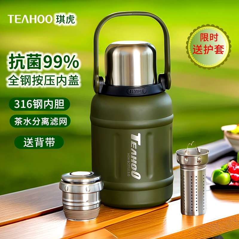 最好的保温水壶十大排名榜