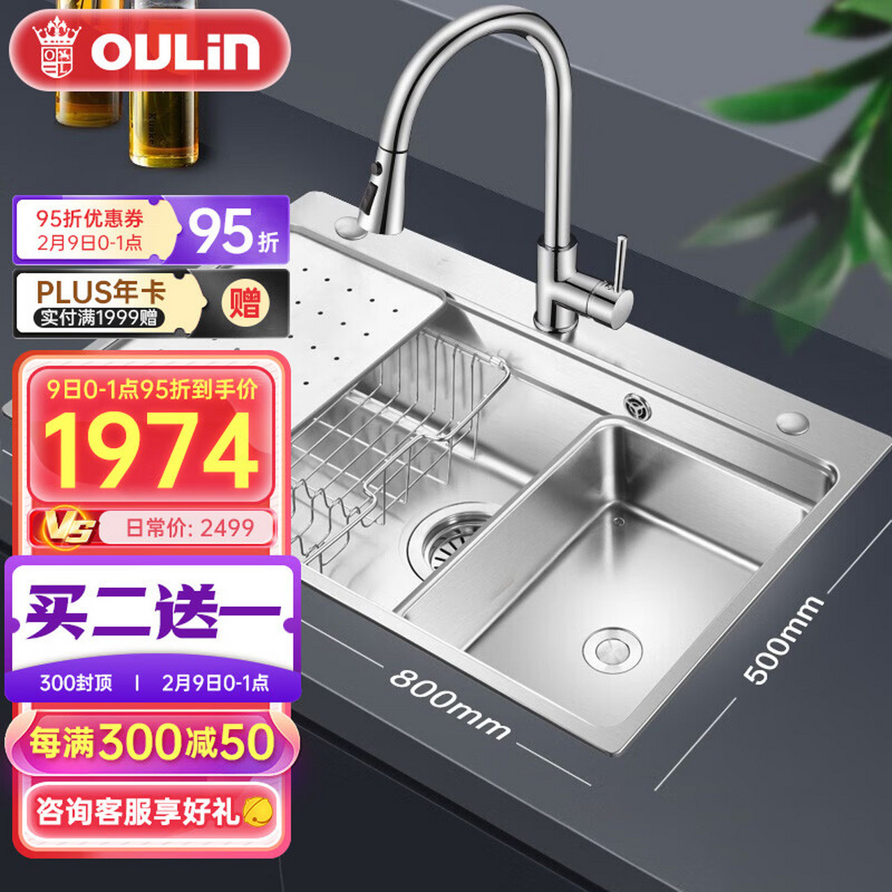304不锈钢水槽哪个品牌好