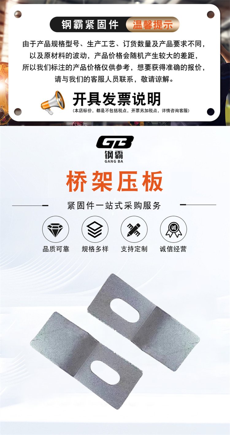 桥架配件图片及名称和尺寸