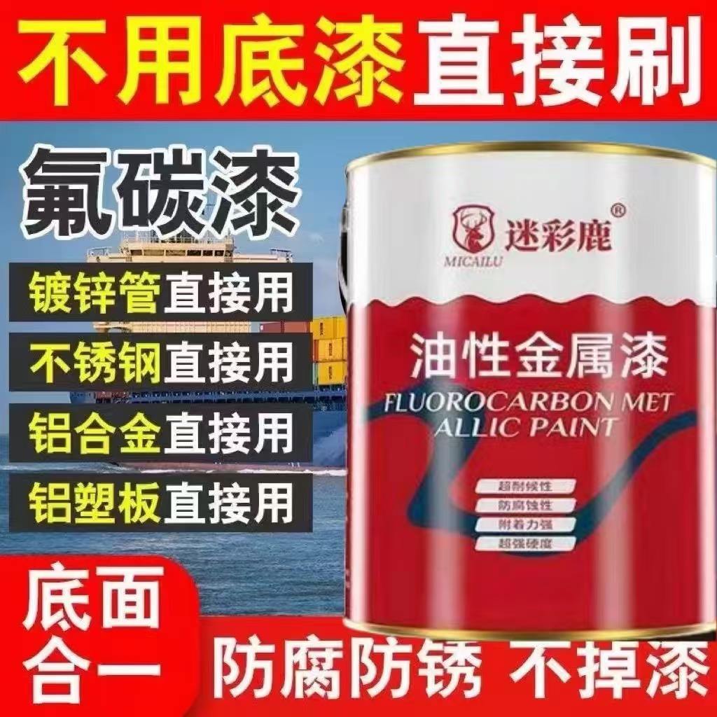 镀锌管什么油漆能刷上去