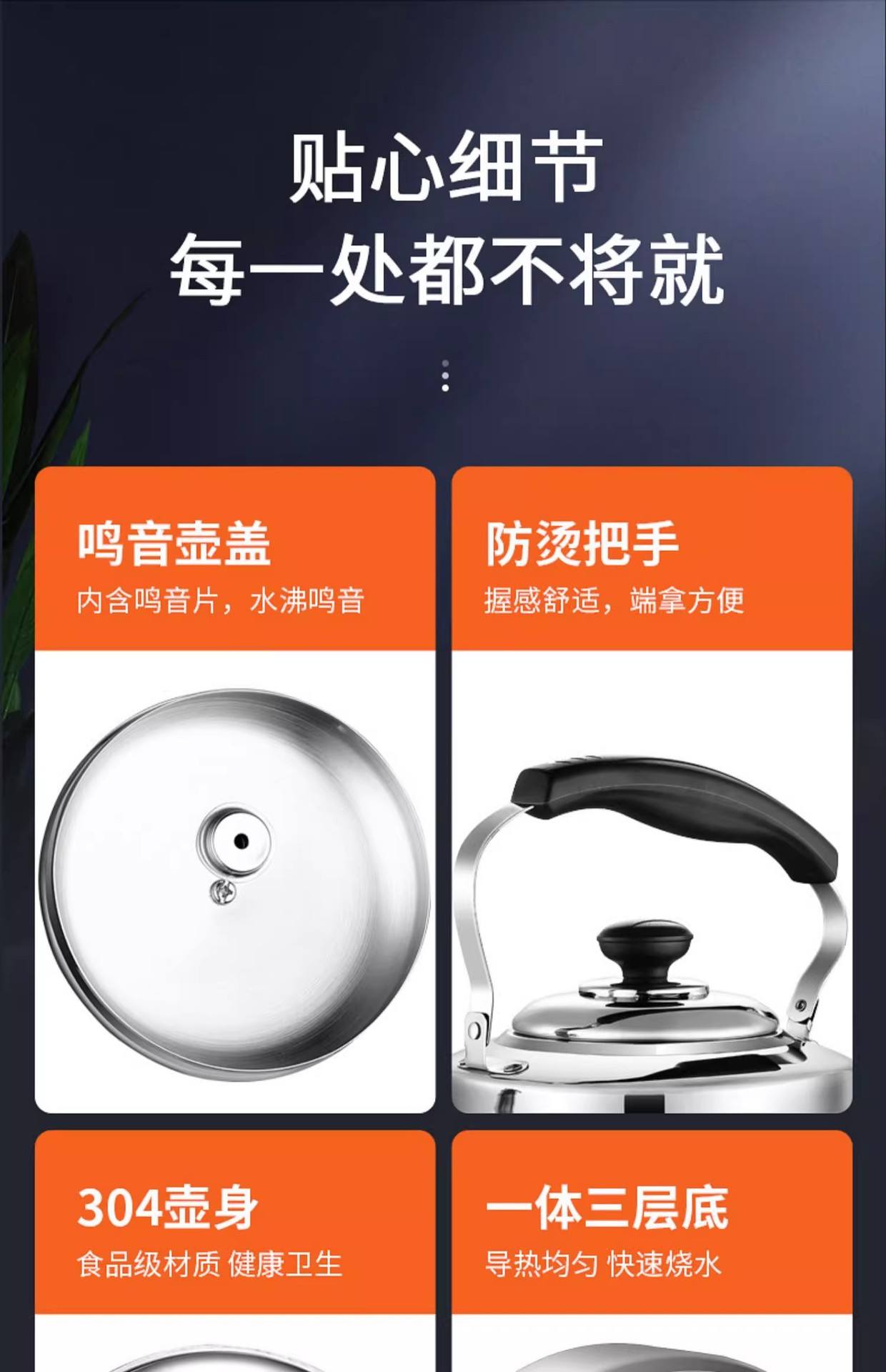 不是304的不锈钢烧水壶对人体有危害吗