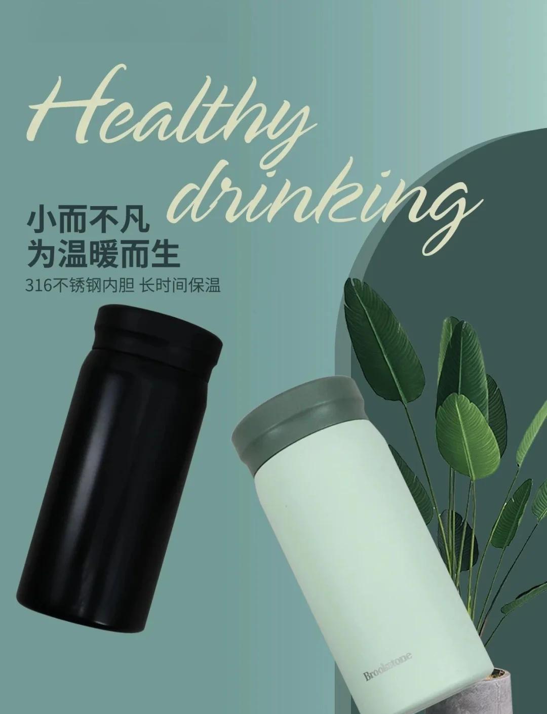 不锈钢304和316哪个好保温杯