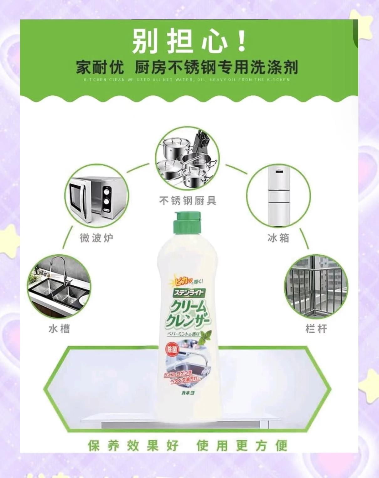 不锈钢清洗剂多少钱一瓶