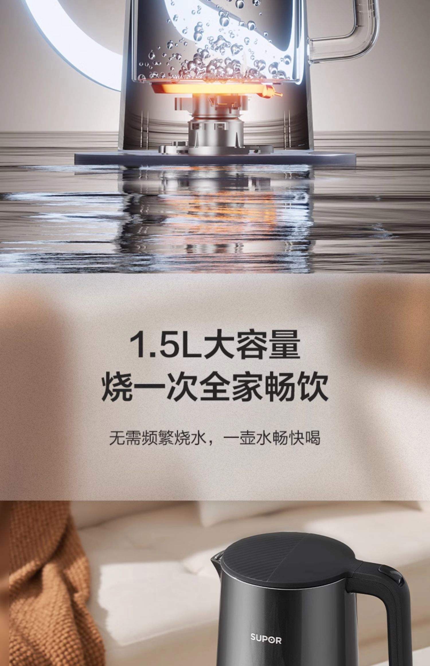 烧水保温一体壶全自动智能加热