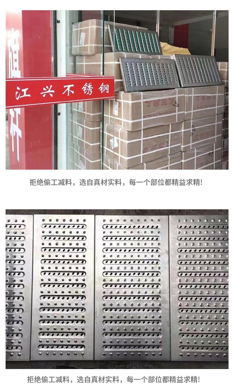 不锈钢水篦子规格尺寸大小
