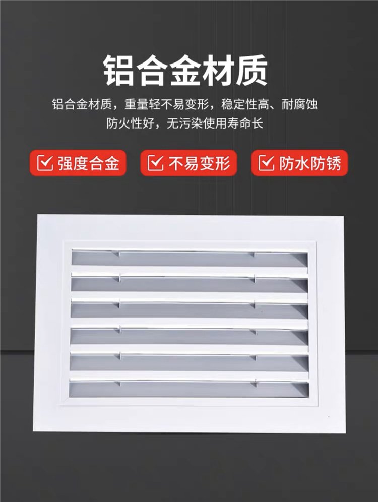铝合金百叶窗批发价格表