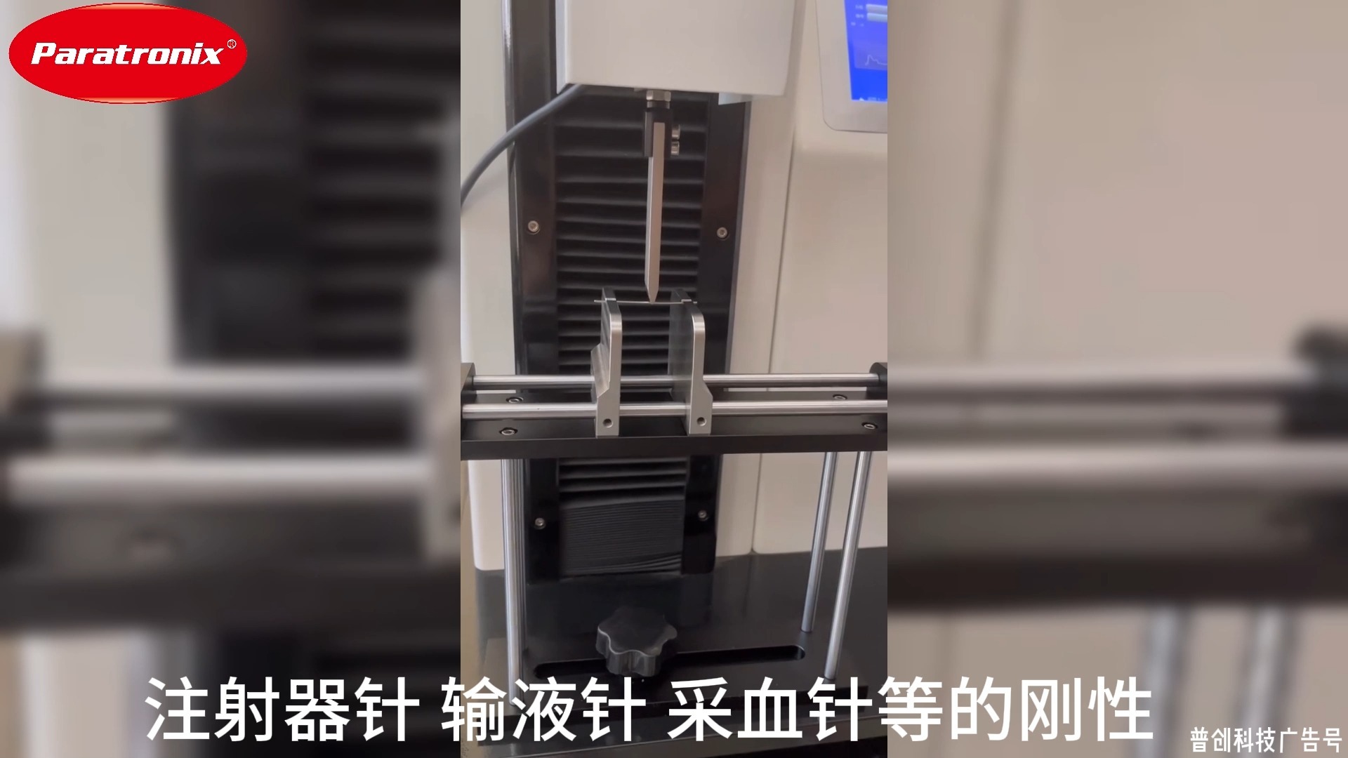 针头弯曲或折断怎么处理