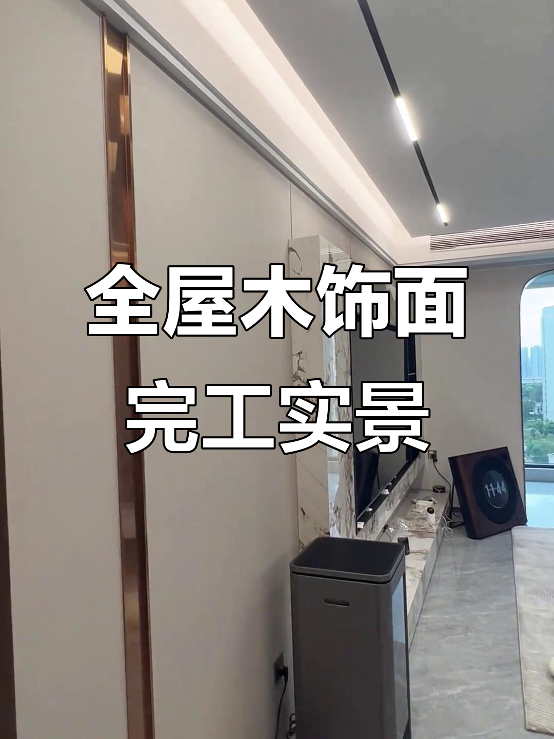 岩板和木饰面做沙发背景墙好看吗