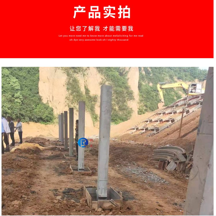 水泥柱子护栏2米的价格是多少