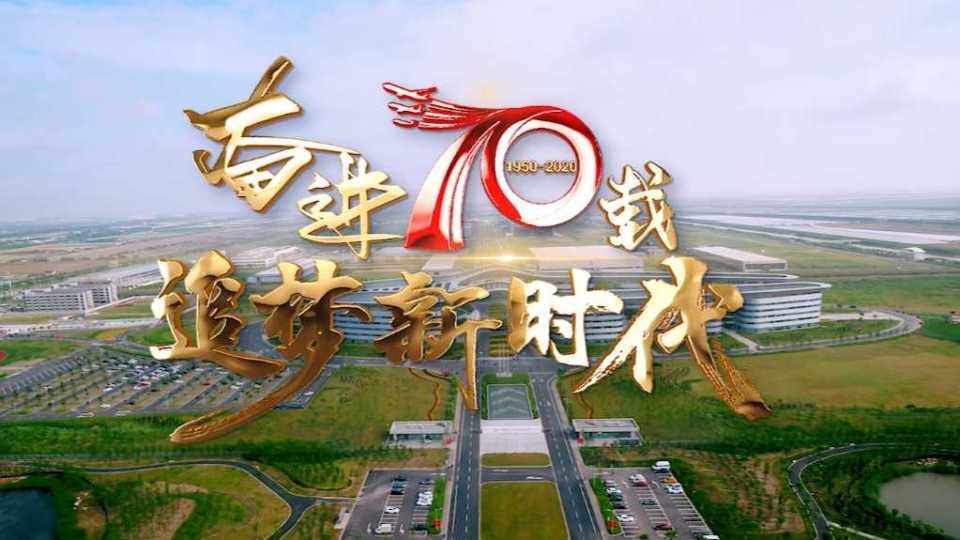 中国制造相关视频