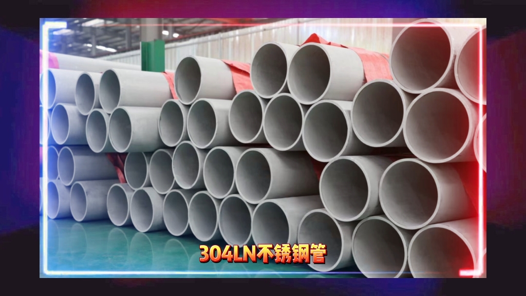 不锈钢管可以做什么乐器