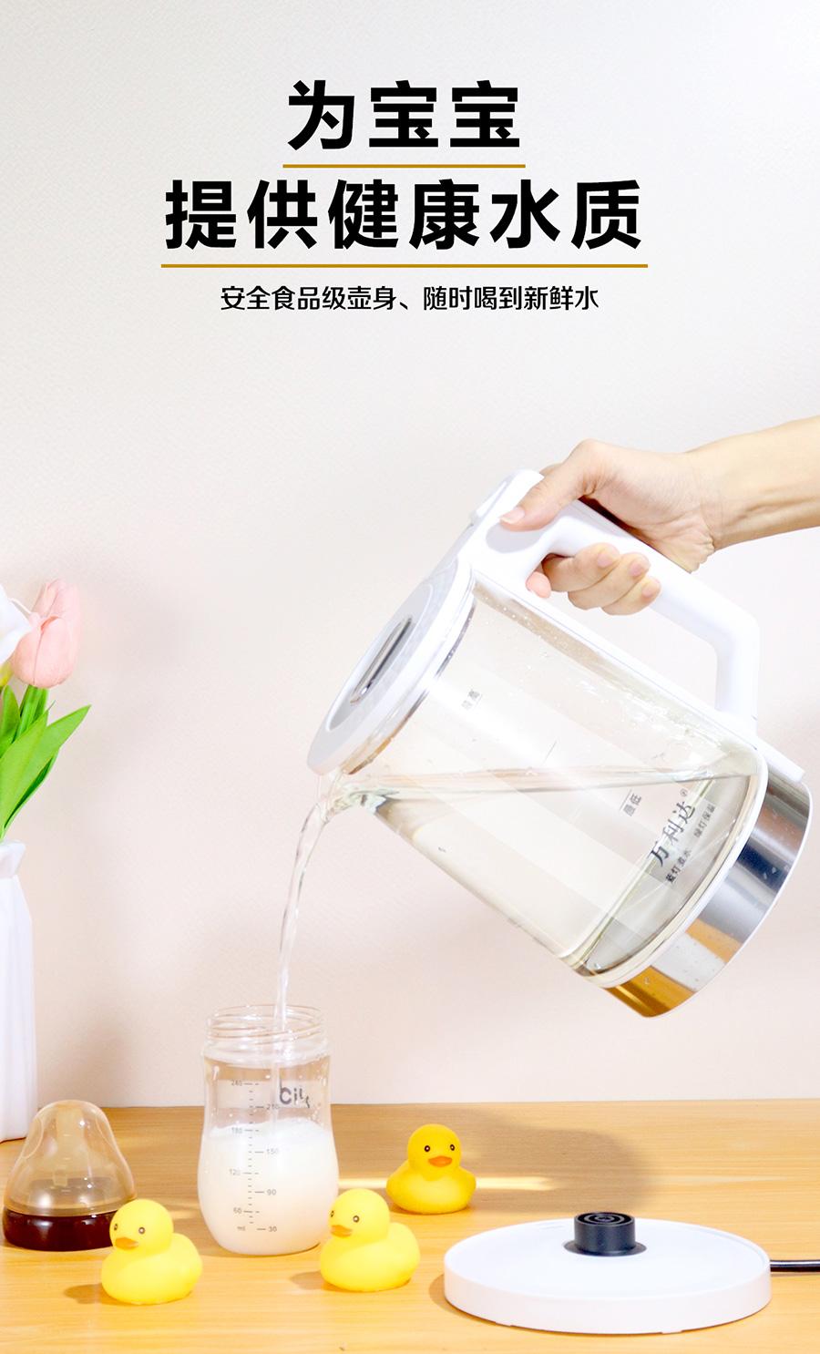 电热水壶用304还是316好
