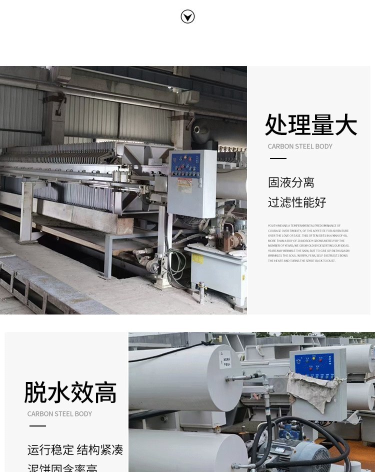 景津压滤机型号规格参数表