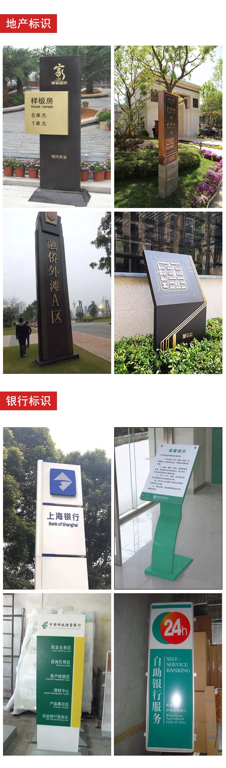 宣传牌制作费用一般什么价格