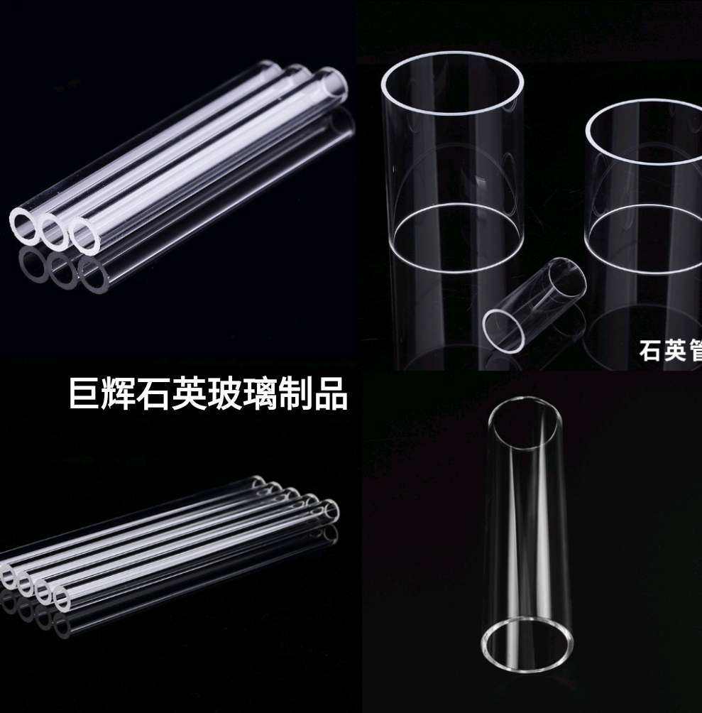 管式炉的石英管多少钱一米