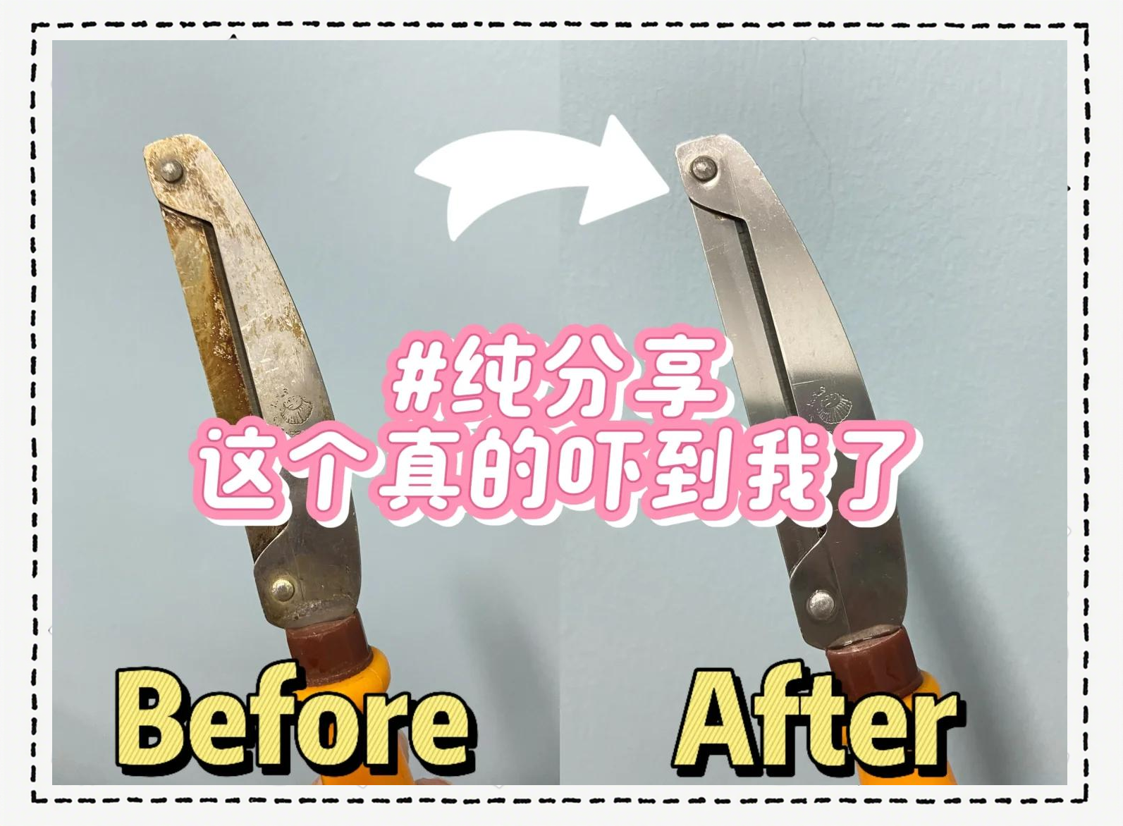 怎样让不锈钢表面恢复光亮呢
