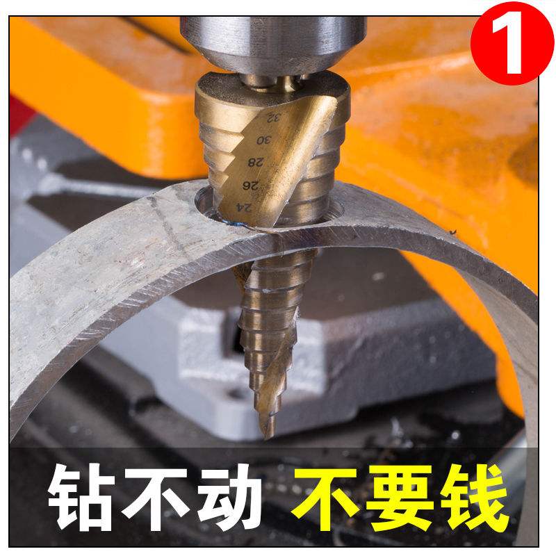 不锈钢用什么钻头打孔容易