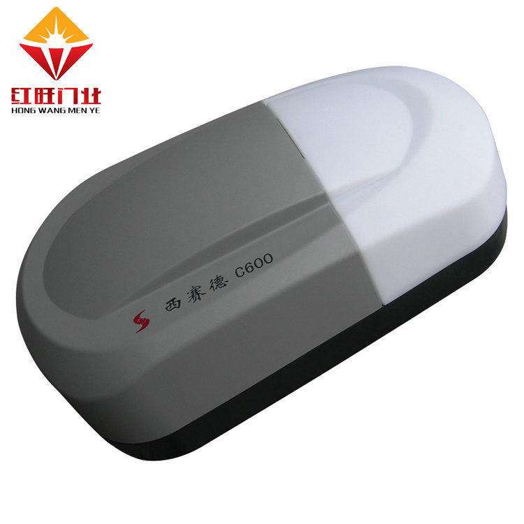 西赛德车库门行程距离怎么调整