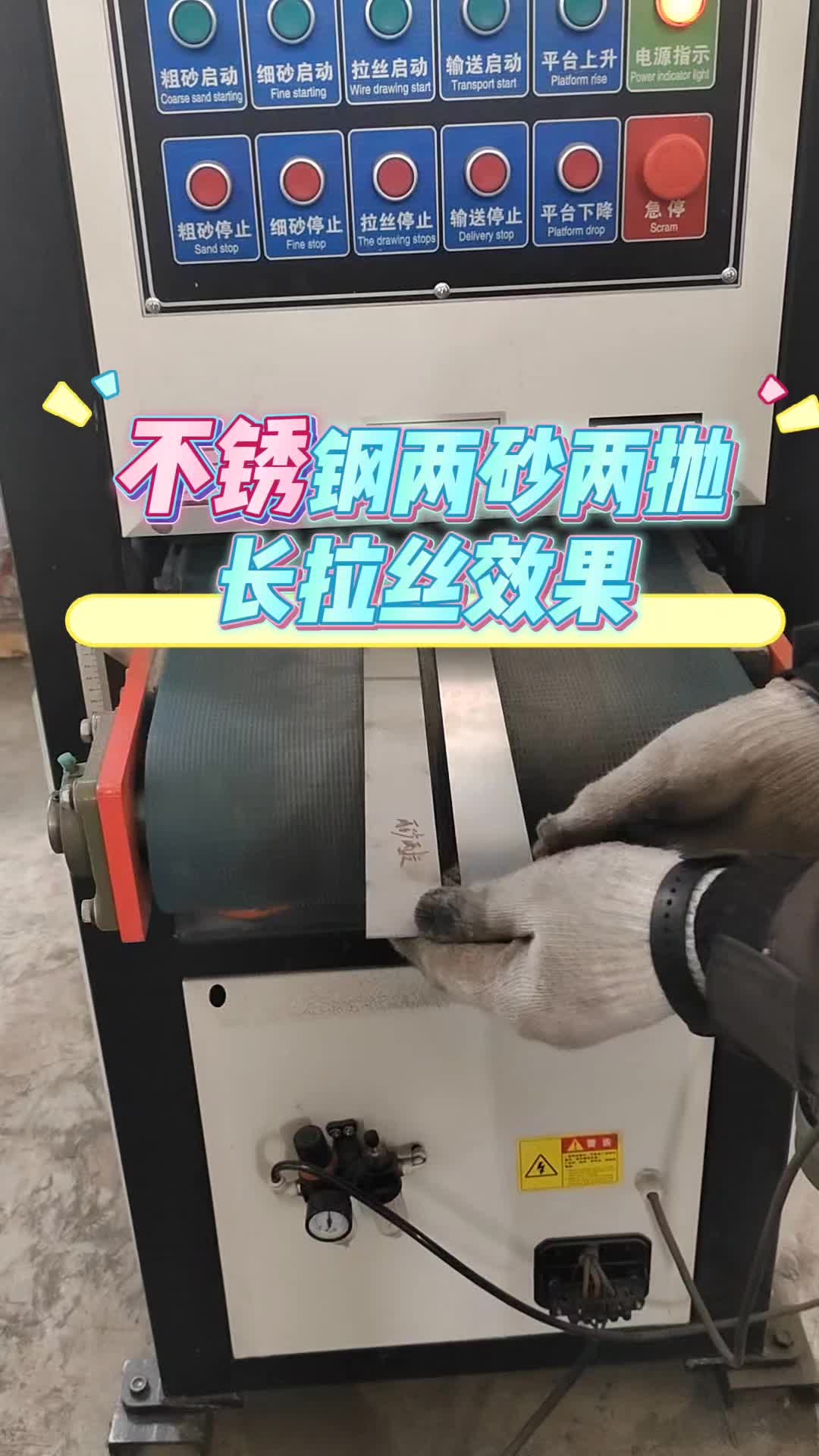 2025年7月5日 第8页