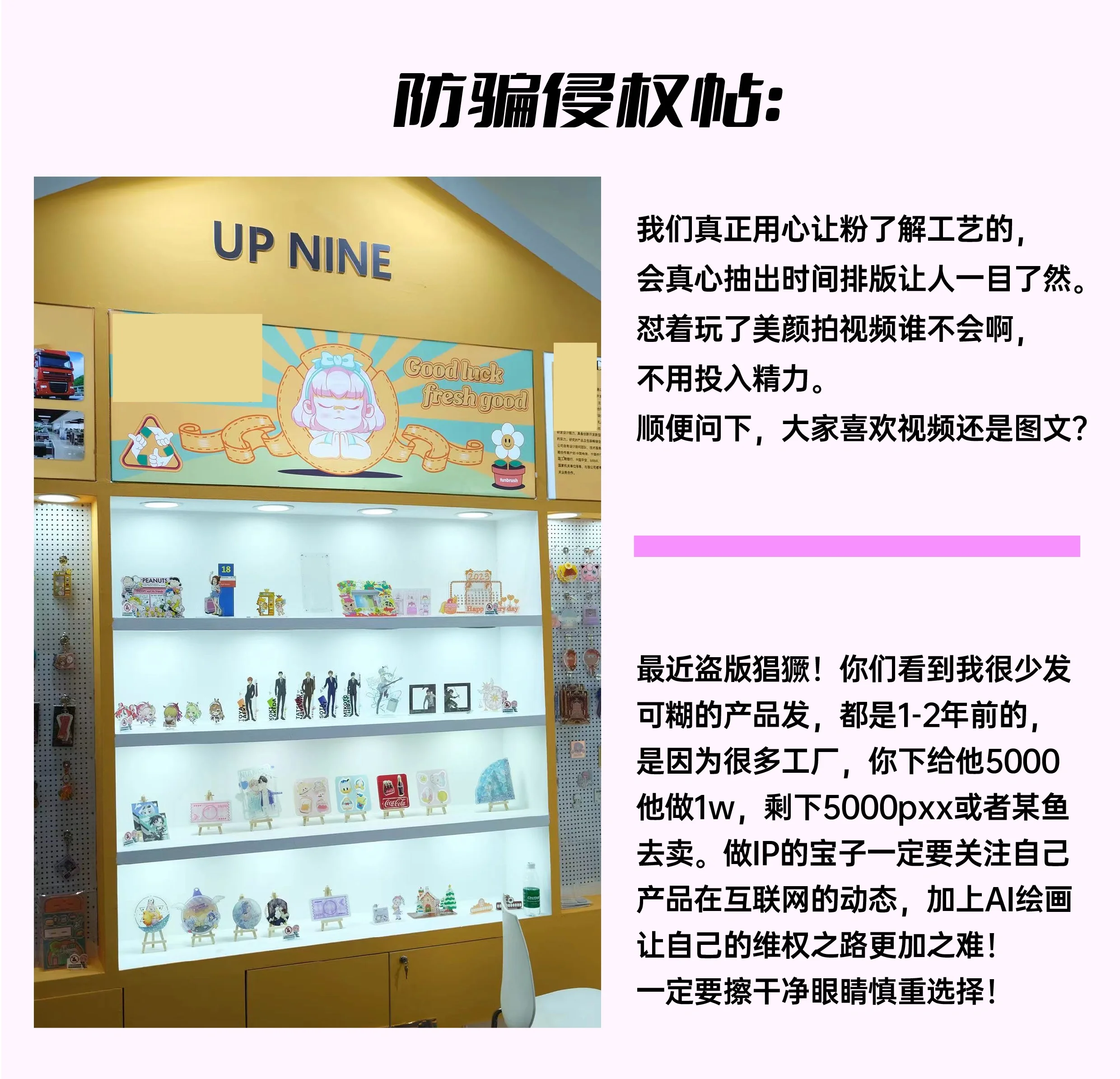 亚克力单层和双层是什么意思