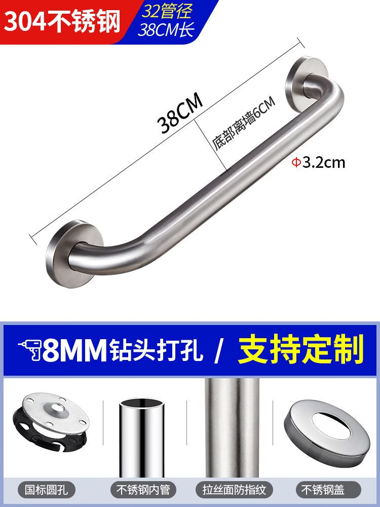202材质不锈钢扶手多少钱一米