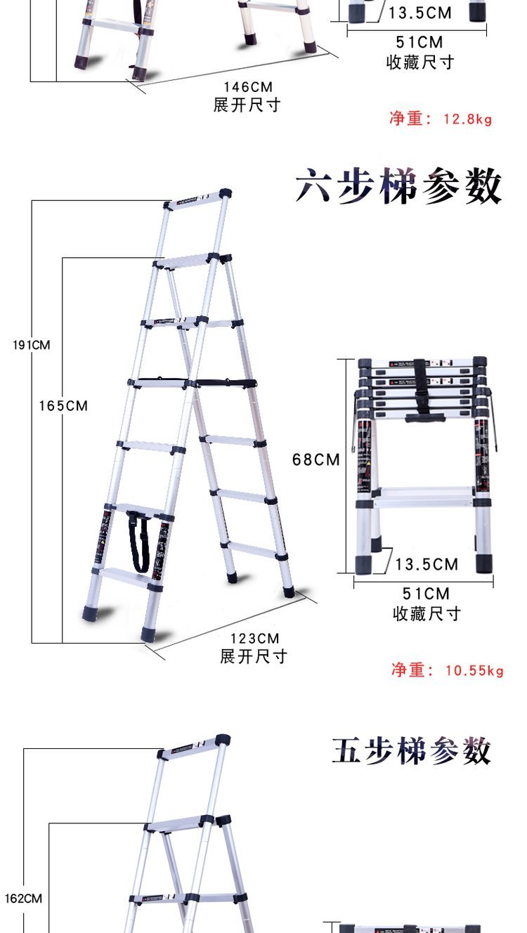 3米高铝合金人字梯价格