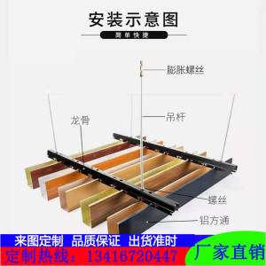 u型龙骨和c型龙骨图片大全