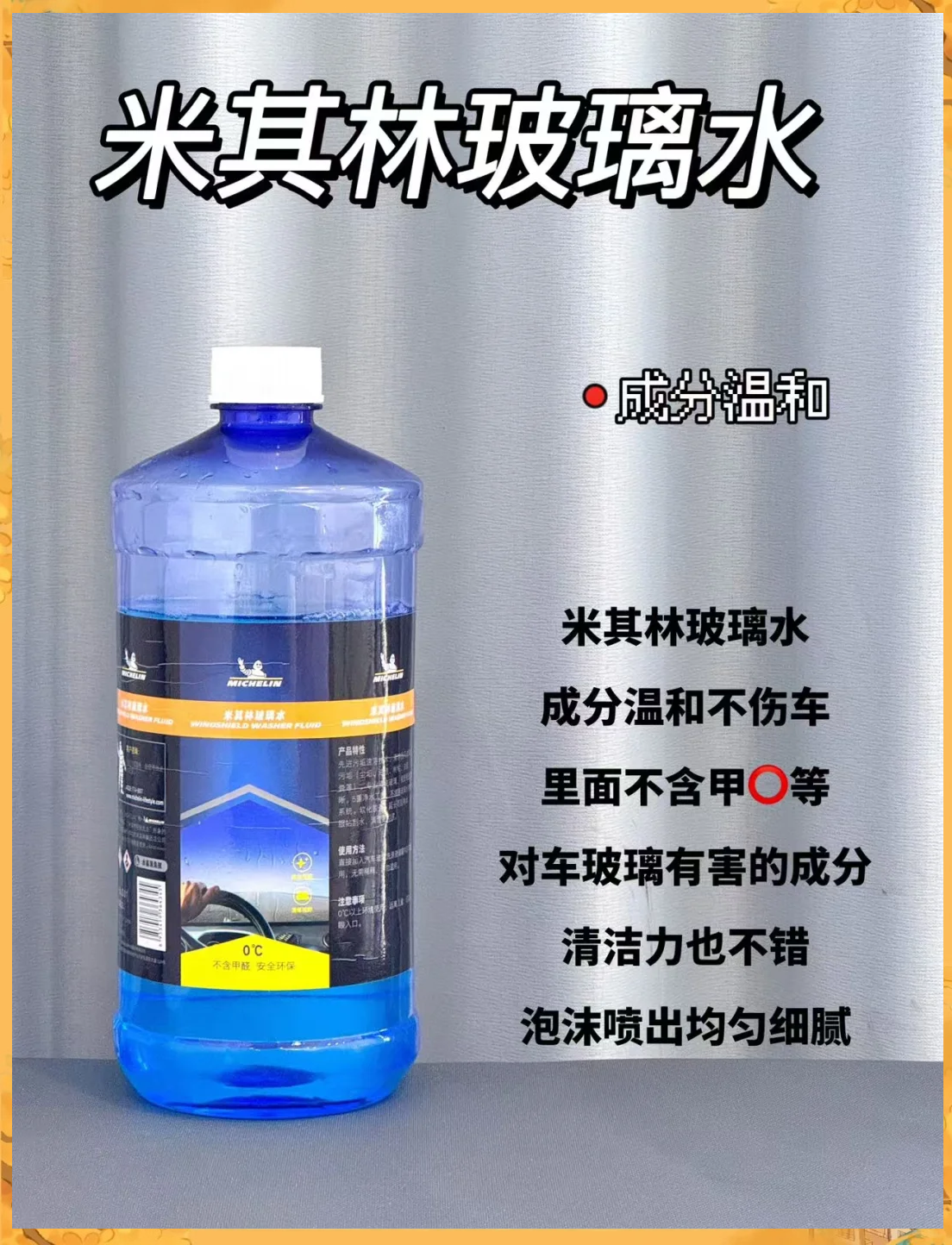 水玻璃价格多少钱一吨模数32玻美数