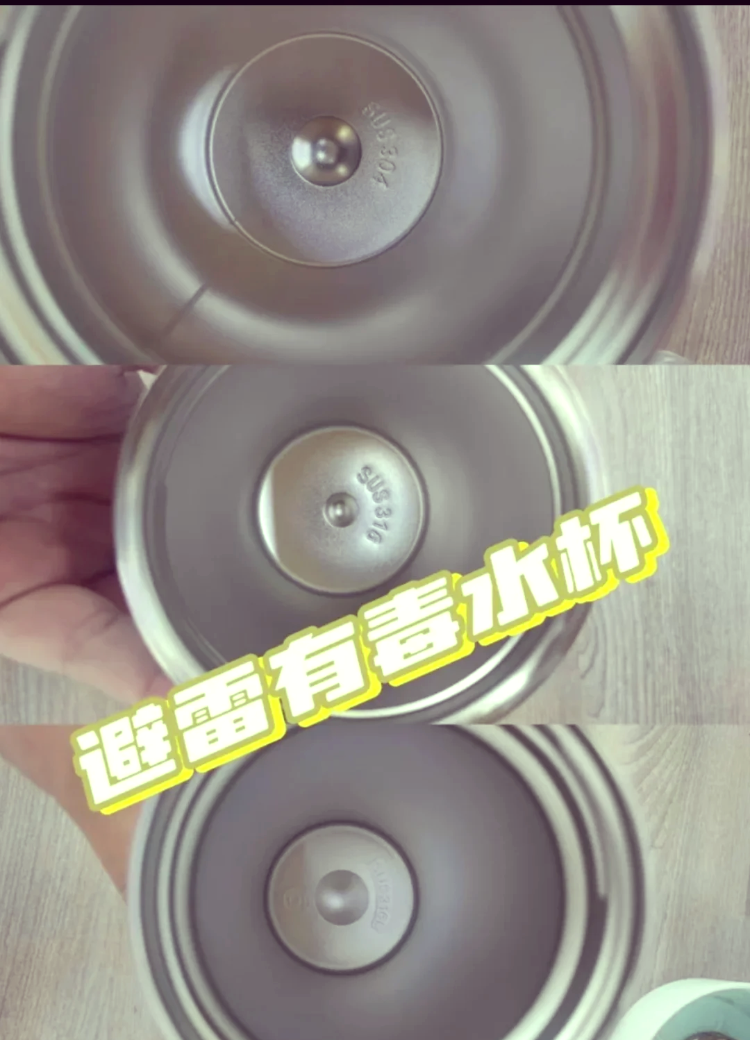 304和316哪一个好一点