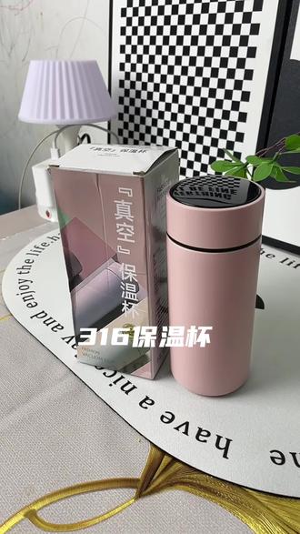 不锈钢保温杯内胆是什么材质