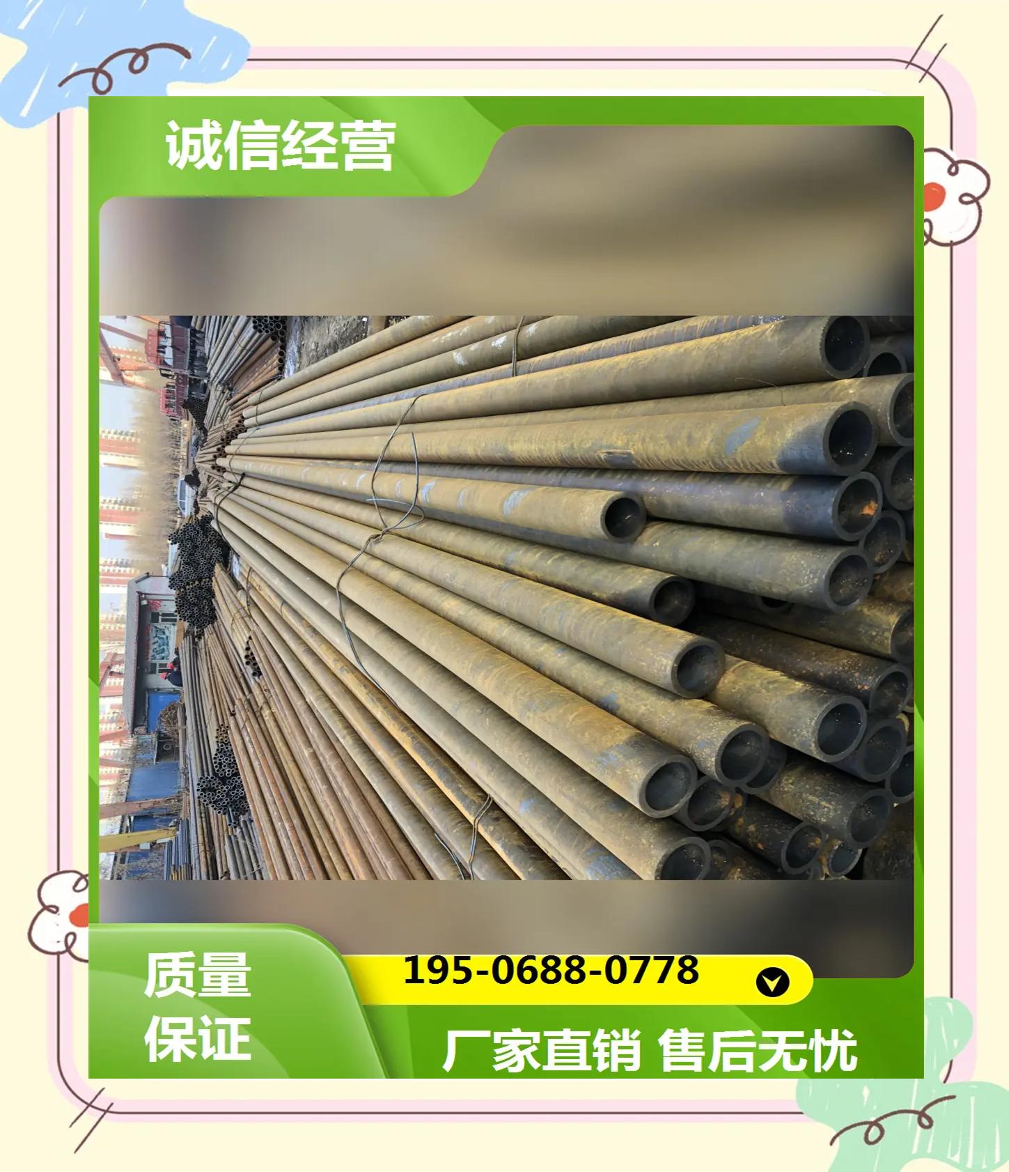 80无缝钢管一米多少钱4个厚