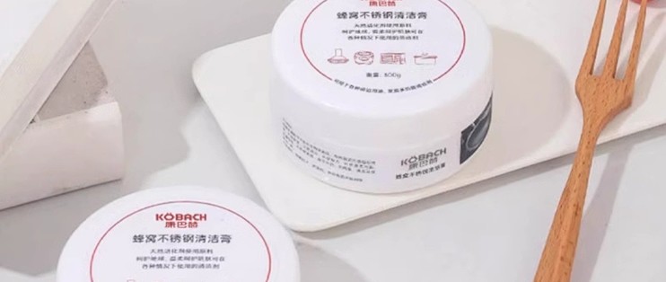 不锈钢清洁膏如何使用的